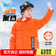 361°兒童羽絨服25冬男童3-14歲中長(cháng)款能暖保暖外套  橙175