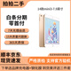蘋(píng)果Apple iPad5/6/7/8/9/10 mini1/2/3/4/5/6/7二手平板電腦 95新14款mini3 64G-(7.9寸) 【wifi版】