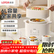 LOTOR徠多電燉鍋燉湯煲湯專(zhuān)用電鍋家用隔水燕窩燉盅陶瓷煮粥神器寶寶嬰兒輔食鍋2-3人4 LD-DDZ40蒸籠款