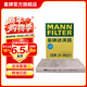 曼牌濾清器（MANNFILTER）雙效活性炭空調濾芯格適用于一汽奧迪 Q5L 2.0 40TFSI 18款以后