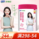 珍紐倍蔓越莓女士羊奶粉600g 成人早餐高鈣孕婦營(yíng)養奶粉無(wú)蔗糖送禮佳品
