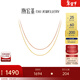 潮宏基 肖邦鏈18K金項鏈女士素鏈萬(wàn)能針式鏈可調節送女友新年禮物 黃18K金 可調節尾鏈