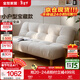 全友家居沙發(fā)床客廳2025新款折疊床小沙發(fā)小戶(hù)型家具沙發(fā)床一體兩用 【京倉閃發(fā)】月光白|1.8m沙發(fā)床 兩種配色+靠背5擋可調+58cm坐深