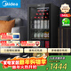 美的（Midea）140升家用冷柜冰柜冰吧冰箱紅酒柜客廳辦公室別墅冷藏柜茶葉飲料水果保鮮柜小型冰箱  JC-140GEM