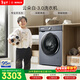 博世（BOSCH）云朵白衣物護理中心3.0 智能投放 99.99%除菌除病毒 滾筒洗衣機WGA252I80W