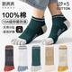 棉滿(mǎn)滿(mǎn)五指襪男士100%純棉網(wǎng)眼透氣短襪抗菌防臭短筒夏季薄款分趾襪5雙