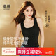 幸棉（LUCKMEEY）【羊毛暖塑一體】保暖內衣女帶胸墊內搭發(fā)熱打底加絨加厚背心秋冬