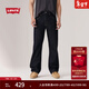 Levi's李維斯25年秋冬新款男士美式復古休閑565寬松直筒牛仔褲 深藍色 34 (32)