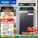 海爾（Haier）云溪3.0雙動(dòng)力全自動(dòng)波輪洗衣機12KG大容量 AI語(yǔ)音交互 家電京東自營(yíng) XQS120-BEV75N6U1