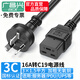 廣昌興（G.C.X）全銅國標3C認證PDU連接服務(wù)器大功率電源線(xiàn)UPS主機16a插頭轉C19大三孔品字一分二c13通用電腦主機 16A三插轉C19  3*1.5平方 3米