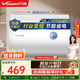 萬(wàn)和（Vanward）儲水式電熱水器家用速熱廚房2200W雙防電盾雙重安全防護以舊換新Q1熱水器上門(mén)安裝 50L 2200W 小戶(hù)型優(yōu)選Q1PRO[行業(yè)至短] 漏水換新機