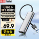 ThinkPad聯(lián)想USB轉網(wǎng)口轉換器RJ45千兆網(wǎng)口轉接器USB擴展塢HUB分線(xiàn)器筆記本拓展塢轉接頭延長(cháng)線(xiàn)LRA3