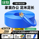 綠聯(lián)六類(lèi)千兆網(wǎng)線(xiàn)【0.57±0.008mm純銅線(xiàn)芯】CAT6類(lèi)非屏蔽雙絞線(xiàn) 家裝網(wǎng)絡(luò )POE監控工程箱線(xiàn)100米 11257