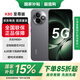 小米REDMI紅米K80至尊版手機 天璣9400+ 7410mAh大電池  豪華旗艦手機小米新品5G手機 砂巖灰 全網(wǎng)通 12GB+256GB