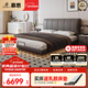 慕思（de RUCCI）懸浮床 雙人床1.8米2米簡(jiǎn)約臥室家具婚床進(jìn)口真皮齊邊皮藝床 懸浮款(深灰色)-BCW1-130+155床墊 【定制】2*2米(60天發(fā)貨)