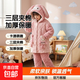 【三層夾棉加厚】女童睡衣冬季加厚款珊瑚絨三層夾棉款寶寶冬睡衣 LM三層加厚兔子粉色 130 建議身高120-130cm