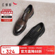 紅蜻蜓布洛克皮鞋男正裝職場(chǎng)商務(wù)皮鞋婚鞋牛皮鞋男單鞋WTA33285 深咖 41