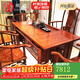 質(zhì)道 紅木家具 非洲花梨（學(xué)名：刺猬紫檀）實(shí)木茶桌椅組合明清迎賓茶幾功夫茶臺 1.68米茶桌+主人椅+4圈椅