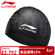 李寧（LI-NING）李寧 LI-NING 長(cháng)發(fā)硅膠防水游泳帽 男女士泳帽 LSJK808黑色