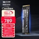 致態(tài)（ZhiTai）長(cháng)江存儲 512GB SSD固態(tài)硬盤(pán) NVMe M.2接口 TiPlus7100系列 