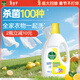 滴露（Dettol）衣物除菌液 檸檬1.5L 兒童可用衣物消毒液殺菌除螨可配洗衣液