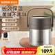 蘇泊爾（SUPOR）保溫飯盒不銹鋼長(cháng)效保溫桶大容量便攜提手上班族學(xué)生多層帶飯提鍋 深巧棕 兩層 1.5L ＋保溫袋