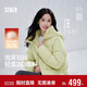 森馬（Semir）陳都靈商場(chǎng)同款羽絨服女90絨子25年短款寬松連帽外套101725113030