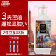 歌歌蘭妮（Claude Galien）【山姆同款】我的巴黎洗發(fā)水600ml去屑水潤止癢持久留香72小時(shí)