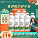 君樂(lè )寶 悅鮮活鮮牛奶（單瓶450ml）原生高鈣鮮牛奶 巴氏殺菌乳 低溫牛奶 悅鮮活 450ml*12瓶