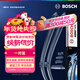 博世（BOSCH）雨刷雨刮器神翼多功能22/22 16年之后奔馳GLC260L GLC300L GLC43
