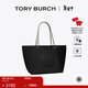 Tory Burch 湯麗柏琦【季末禮遇】ELLA 單肩鏈條托特包女包TB 171639 黑色 001 OS
