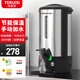 特睿思（TERUISI）開(kāi)水桶電熱燒水桶保溫一體商用奶茶桶保溫桶燒水器開(kāi)水機開(kāi)水器加熱水機開(kāi)水爐箱 16L/h