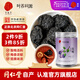 同仁堂（TRT）烏梅煙熏無(wú)添加無(wú)熏硫無(wú)糖酸梅湯原料泡水養生茶250g