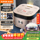 蘇泊爾（SUPOR）電飯煲電飯鍋5-8個(gè)人大容量4升藍鉆球釜柴火飯蒸米飯煮粥家用不粘鍋智能預約微壓電飯鍋SF40FC873