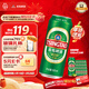 青島啤酒（TsingTao）經(jīng)典系列 濃郁麥香500ml*24聽(tīng) 整箱裝 年貨送禮