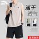 安踏運動(dòng)套裝男無(wú)袖坎肩背心籃球服2026夏季冰絲速干薄款短褲休閑上衣 7971-5二度灰【套裝】 L/175 適合120-140斤