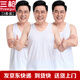 三槍【3條裝】中老年夏季新疆全棉寬松背心 男士老頭衫純棉背心 白色 180/115