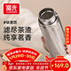 富光保溫杯鈦杯茶水分離水杯男女士純鈦彈蓋杯子戶(hù)外禮物高檔黑420ml