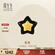 周生生永系列黃金耳釘貝母五角星足金單只耳飾男女92510E定價(jià)