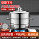 BSITN不銹鋼蒸鍋一層蒸魚(yú)鍋28cm電磁爐蒸鍋燃氣灶饅頭單層蒸鍋家用1428