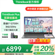 ThinkPad聯(lián)想ThinkBook Plus 17 2025補貼20%筆記本電腦 雙屏輕薄觸控17.3英寸手寫(xiě)設計繪圖商用辦公本 i7-12700H 16G內存 512G固態(tài) 標配 3K觸控大屏 
