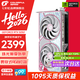 七彩虹（Colorful）RTX5050 Ultra 戰斧 8GB 游戲顯卡DLSS4 GDDR6 臺式電腦光追3A大作直播剪輯 RTX5050 Ultra DUO OC 8GB