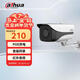 dahua大華攝像頭200萬(wàn)網(wǎng)絡(luò )高清槍機POE網(wǎng)線(xiàn)供電紅外夜視50米 DH-IPC-HFW1230M-A-I1 3.6mm