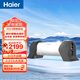 海爾（Haier）管道式中央凈水器家用凈水機 去除余氯 環(huán)保零用電 炭纖維復合濾芯  HWP25-G（ZA）