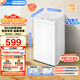 美的（Midea）全自動(dòng)母嬰專(zhuān)用波輪洗衣機 3KG黃金容量 V21EPLUS健康除螨洗一鍵筒自潔 纖巧萌白機身 換新補貼 MB30V21EPLUS
