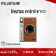 富士（FUJIFILM）instax 拍立得minievo/wideevo/Liplay一次成像相機 即拍即得相紙 新年禮物 年會(huì )獎品 情人節禮盒 拍立得 EVO棕色【店鋪熱銷(xiāo)】 官方標配+20張相紙