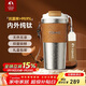 特美刻（TOMIC）純鈦保溫杯便攜戶(hù)外咖啡杯車(chē)載水杯辦公杯子伴手禮男女年會(huì )禮品