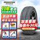 普利司通輪胎 HL400 245/55R19 適配銳界冠道傳祺GS8 25年 全新汽車(chē)輪胎