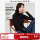 佐丹奴（Giordano）極細針織衫女純色修身內搭半高領(lǐng)長(cháng)袖針織打底衫女13353811