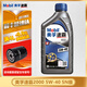 美孚（Mobil）速霸2000/速霸1000 全合成機油 發(fā)動(dòng)機潤滑油 汽車(chē)保養用品 速霸2000 SN級 全合成 5w-40 1L